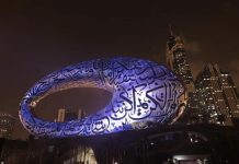 “Most Beautiful Building On Earth”: Museum Of The Future Opens In Dubai
