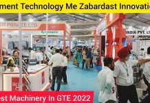 Latest Garment Machinery | Technology in garment industry | Garment Technology Expo 2022