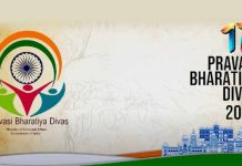 17th Pravasi Bharatiya Divas Convention to be held from 8th to 10th January in Madhya Pradesh