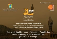 The ICPB CIC to bring together the MICE industry on one platform