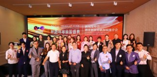 The Press Conference for the 2024 Silk Road Global Tourism Gala and Zhangye Tourism Promotion was held in Singapore.