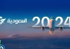 Saudia Concludes 2024 with Expanded Global Operations Continuing to Connect the World to the Kingdom