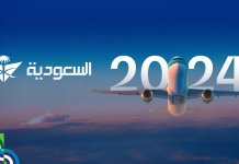 Saudia Concludes 2024 with Expanded Global Operations Continuing to Connect the World to the Kingdom
