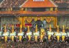 India Tourism Launches Pavilion at Thrissur Pooram