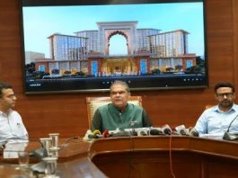 Punjab to Develop ₹250 Cr Convention & Exhibition Hub in Mohali